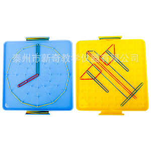 Panneau perforé à formes géométriques, panneau perforé à élastiques pour étudiants et enfants, aides et équipements pédagogiques multifonctionnels pour - Product Image 2