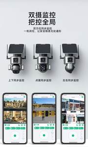 Inicio H.265 impermeable visión nocturna <span class=keywords><strong>Icsee</strong></span> inalámbrico al aire libre seguridad en el hogar doble lente Wifi Cctv Ip Ptz Cámara - Product Image 4