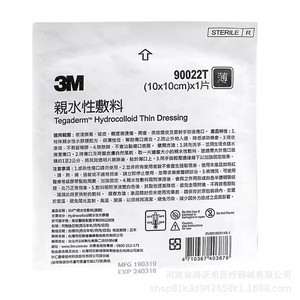 Apósito hidrocoloide delgado 3M Tegaderm 90022T 90022TCP para el cuidado de heridas - Product Image 5