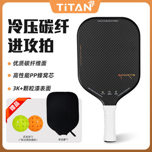 Pickleball Paddle 400x195mm Carbon Fiber 13.4mm Training Standard Shape Single Racket <b>Set</b> With Cover And Balls - Product Image 4