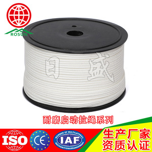 Rosun Engine Starter Rope 17mm Nylon Wear Resisting Outdoor Use - Product Image 4