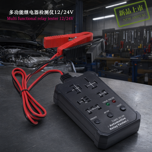 เครื่องทดสอบรีเลย์ยานยนต์ 12V 24V 4P 5P เครื่องตรวจวินิจฉัยอเนกประสงค์สำหรับซ่อมรถยนต์ - Product Image 3