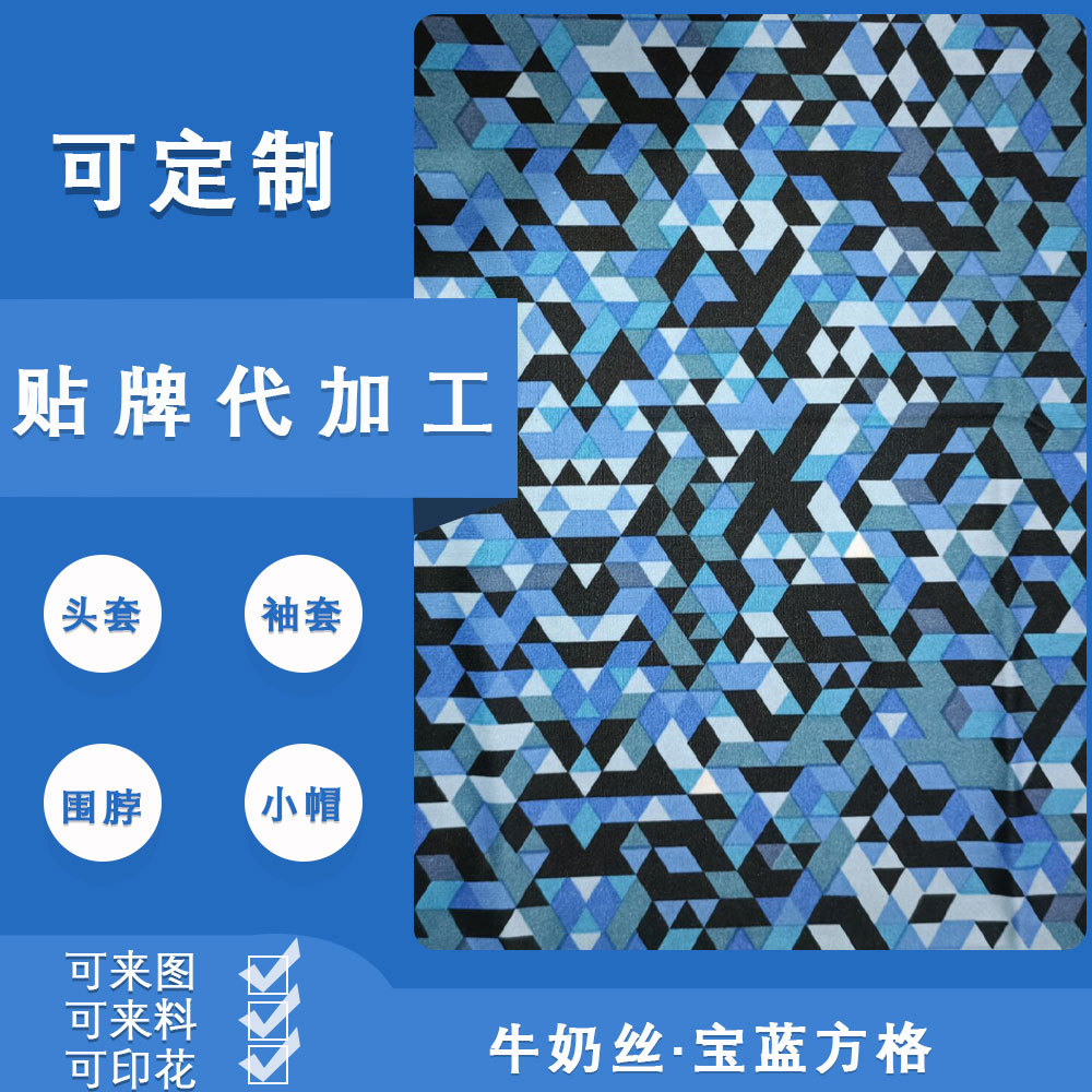 Royal Blue Checkered