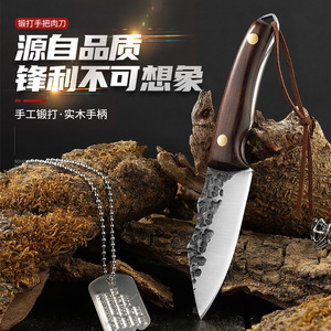 Outdoor <b>knife</b>, hand-cutting <b>knife</b>, forging multi-purpose <b>knife</b>, household deboning, meat cutting, <b>fish</b> slaughtering <b>knife</b>, - Product Image 2