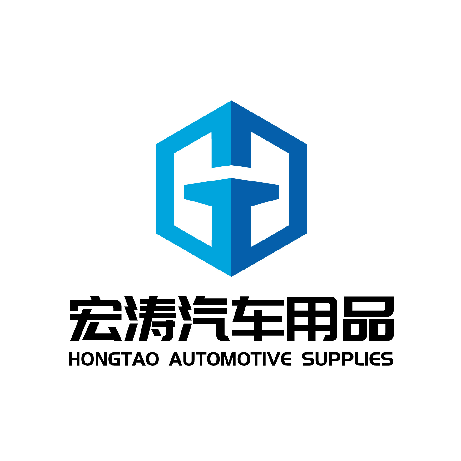 Ningbo Hongtao Automotive Supplies Co., Ltd. logo
