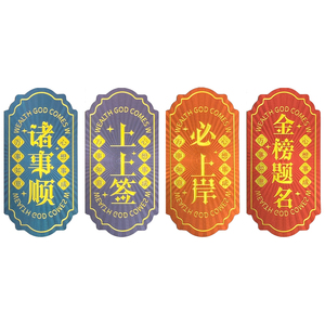 Custom Design Wishing Lucky Bookmark Plastic Colorful Gold-plated Card - Product Image 1