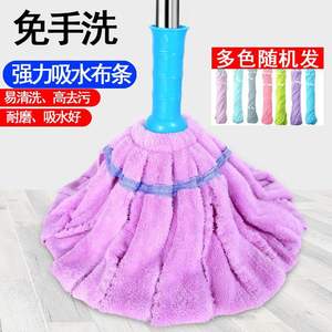 Rotating <b>Mop</b> With Replaceable Head Round Shape Self Wringing For Wet And Dry Cleaning Household Use - Product Image 2