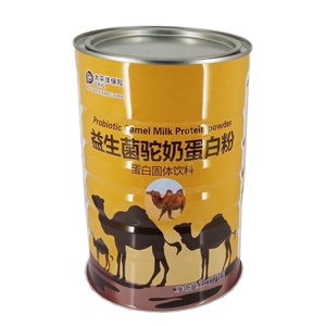 Latas de Metal de 1 kg para Alimentos, Envases Grandes para Alimentos con Tapas Fáciles de Abrir, ODM - Product Image 1