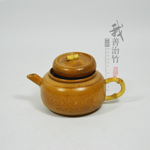 Bamboo Teapot Round Coffee Brown With Lid Handle Kung Fu <b>Tea</b> <b>Set</b> Afternoon <b>Tea</b> Display Collection - Product Image 1