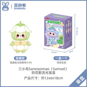 Muñeca de Peluche de la Serie Air Hibiscus Samuel Flower <span class=keywords><strong>Shadow</strong></span> Flowing Light, 100% Original y Genuina, Caja Sorpresa, Muñeca de Moda - Product Image 6