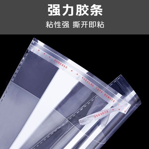 Custom Transparent T-shirt Packaging <strong>Self</strong>-<strong>Adhesive</strong> BOPP <strong>Resealable</strong> Polypropylene Cellophane OPP <strong>Bag</strong> - Product Image 3