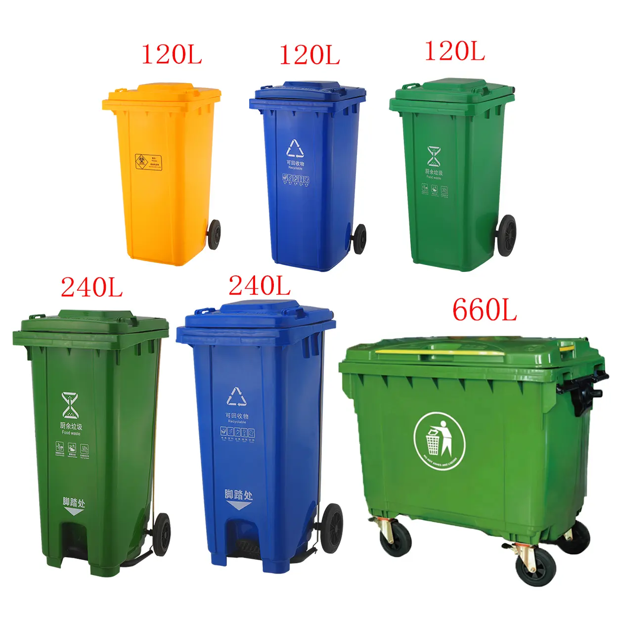 Cestino per rifiuti rettangolare in plastica riciclata per esterni di alta qualità verde/blu/rosso/giallo 120/240L in vendita