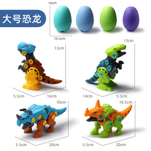 Yuglow Take Apart Dinosaur <strong>Egg</strong> DIY Toy Kids Educational Assembled Toy Surprise <strong>Egg</strong> Twisted <strong>Egg</strong> for Night Market - Product Image 3