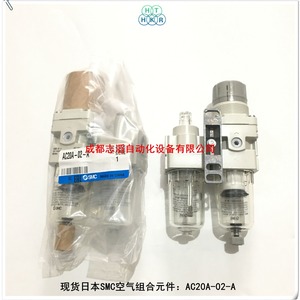 ชุดรวมวาล์วลดแรงดันลม SMC รุ่น AC20A-02-A ขนาด 1/4 นิ้ว สำหรับแก๊สและลม - Product Image 4