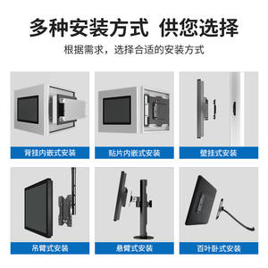 Panel PC Industrial con Pantalla Táctil RK3568, Gabinete de Control de Energía, Computadora Industrial Todo en Uno, Android 12, Aluminio - Product Image 4