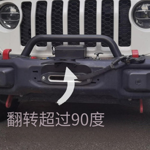 Marco Universal Abatible para Matrícula de 10 Pulgadas con Abrazadera de Aleación para Camioneta, Vehículo Todoterreno, SUV, Montaje en Parachoques Delantero - Product Image 1