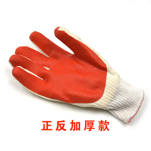 Crown Asia Anti <b>Bite</b> Gloves Rubber Durable For Hamsters Small Pets Cleaning Supplies - Product Image 4