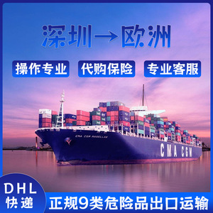 บริการขนส่งแบตเตอรี่ลิเธียม Shenzhen Anda Xun แบบ FCL LCL ส่งถึงหน้าประตูบ้าน (Door To Door) พร้อมบริการ CIF DDP รวมภาษีและพิธีการศุลกากรที่เอสโตเนีย - Product Image 3
