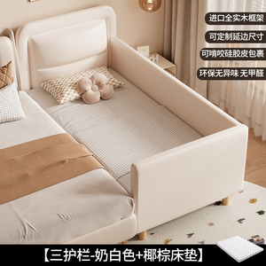 Solid wood children's modular bed widened bedside <b>cot</b> with guardrail boy and girl baby bed baby modular large bed - Product Image 6
