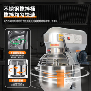 Amasadora Comercial B30B20 de Acero Inoxidable con Gancho Espiral Eléctrico para Uso en Panadería - Product Image 1