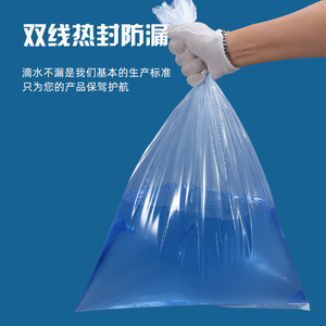 Bolsa de Basura Transparente para Cubo de Plástico, Material PE, Impermeable, Grado Alimenticio, Boca Plana, Múltiples Tamaños - Product Image 4