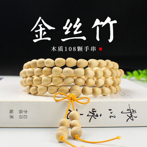 Pulsera de cuentas de oración budistas de bambú, 108 piezas, forma de gota de agua, joyería religiosa unisex para ceremonias - Product Image 5