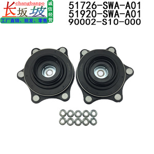 Kit de Rodamientos Superiores Delanteros para Honda CRV 51920-SWA-A01 51726-SWA-A01, Piezas de Repuesto - Product Image 4