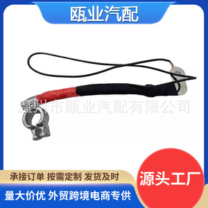 <b>Battery</b> Cable For 2012 2018 Ford Focus CV6Z14300A CV6T14B600AA With Copper <b>Terminal</b> And Insulated Wire - Product Image 5