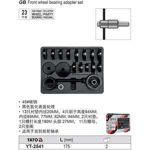 YATO Front <b>Wheel</b> Bearing Adapter Set 23 <b>Pc</b> Carbon Steel For Automotive Repair - Product Image 1