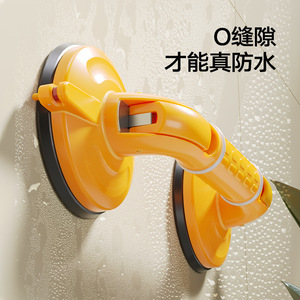 Barre d'appui à ventouse pour salle de bain 4246Y – Sans perçage – Poignée de sécurité pour douche et toilettes - Product Image 4
