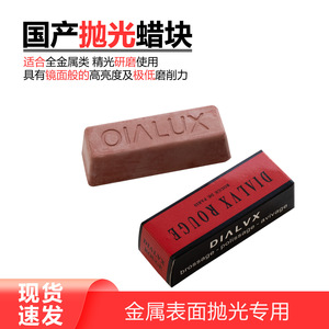 OIALUX Polishing Wax Rectangle For Bracelet Making Metal Jewelry <b>Polish</b> - Product Image 4