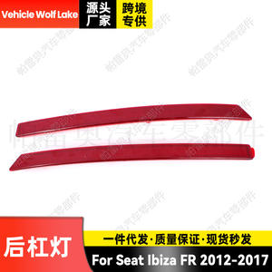 Reflectores de Lente LED para Parachoques Trasero de Seat Ibiza FR 2012-2017, Lado Izquierdo y Derecho, 6J3945105D 6J3945106D - Product Image 2