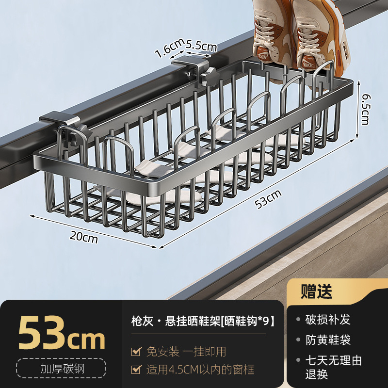 Balcony Adjustable Drying Rack 53cm - Black