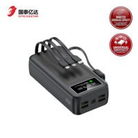 Batterie solaire haute capacité 22,5W 30000mAh avec affichage numérique, 4 câbles (Micro USB, Double USB), support de lampe, utilisation extérieure, charge rapide