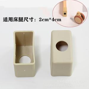 Couvre-pieds de lit bébé 2cmx4cm en plastique beige, protection durable pour meubles - Product Image 1