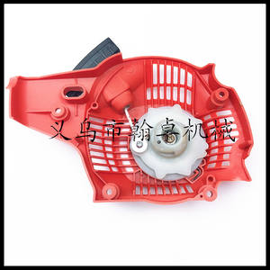 Husswarovski HUS230 235 240 236 Ensemble démarreur-tire-câble Pièces de tronçonneuse - Product Image 4