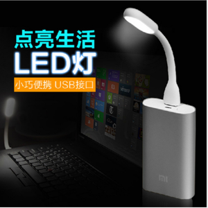 Lámpara LED USB <span class=keywords><strong>de</strong></span> Alta Calidad en Oferta, 5V 1.2W, Luz LED USB Portátil, Lámpara <span class=keywords><strong>de</strong></span> Lectura LED para Banco <span class=keywords><strong>de</strong></span> Energía, Computadora, Envío Rápido - Product Image 6