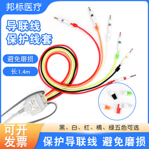 Manchon de protection pour câble de moniteur ECG Yankee Med, taille unique, durable, plusieurs options de couleurs - Product Image 3