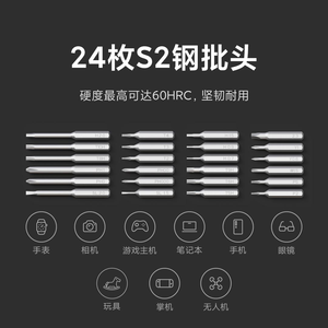 ไขควงปรับละเอียดไฟฟ้า Mijia รุ่น MJDDLSD003QW - Product Image 6