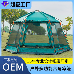 Carpa Hexagonal para Acampar de 5 a 8 Personas, Instalación Rápida, Malla Impermeable, Refugio para Exteriores, Uso en Tres Estaciones - Product Image 5