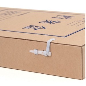 Qixin As1065 Acid Free Kraft <b>Paper</b> File <b>Box</b> 50mm Office Document <b>Storage</b> <b>Box</b> Rectangle Shape For Neatening And Organization - Product Image 2