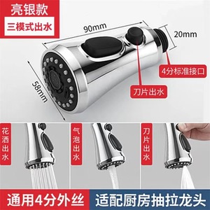 Robinet de cuisine Bingtao avec douchette, finition chrome noir brossé, multifonction, aérateur rotatif, modes cascade et pluie universels - Product Image 2