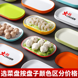 Oval Melamine <b>Plate</b> White With Red Rim For Restaurant Use Party Serving Dish - Product Image 3
