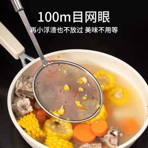 Écumoire en acier inoxydable 304, tamis de cuisine en maille métallique pour éliminer l'huile des soupes, robuste et compatible lave-vaisselle - Product Image 2