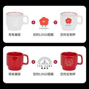 Ceramic <b>Mugs</b> <b>Stackable</b> With Custom Logo Design For Wedding Souvenirs Single Cup With Handle Solid Color Pattern - Product Image 2