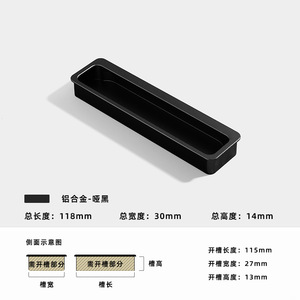 Aluminium Alloy Modern Skin-Feel Slotted Embedded Cabinet <b>Door</b> Drawer Wardrobe Dresser Handle Easy Installation Bedroom Bathroom - Product Image 3