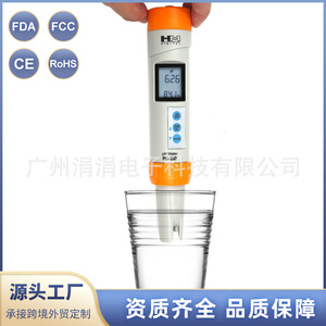HM Digital <b>PH</b>-200 <b>pH</b> Meter 0.01 Accuracy LCD Display Smart <b>Water</b> Quality <b>Tester</b> For Drinking <b>Water</b> Testing - Product Image 1