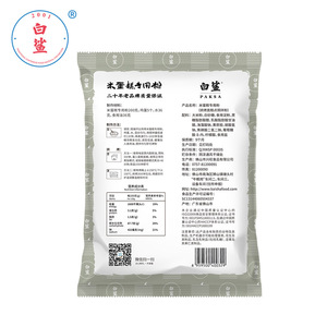 แป้ง<span class=keywords><strong>ข้าว</strong></span>เจ้าฉลามขาวผสมชิฟฟ่อ<span class=keywords><strong>น</strong></span>ขนาด200กรัม x 40แพ็คแป้ง<span class=keywords><strong>ข้าว</strong></span>บริสุทธิ์สำหรับเด็กใช้ในครัวเรือ<span class=keywords><strong>น</strong></span>อบแห้งสำหรับวัตถุดิบจำ<span class=keywords><strong>น</strong></span>วนมาก - Product Image 4