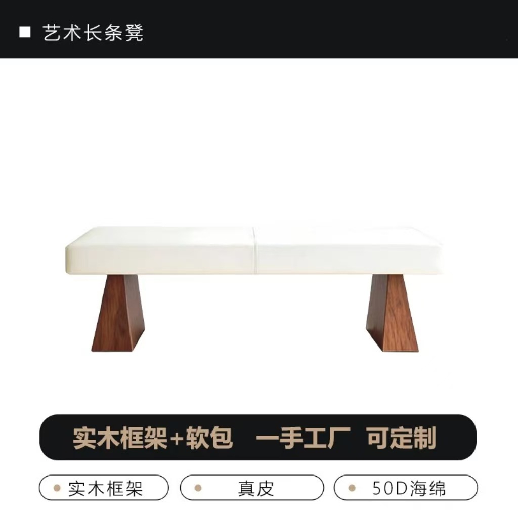 ไม้สนแท้สีขาว