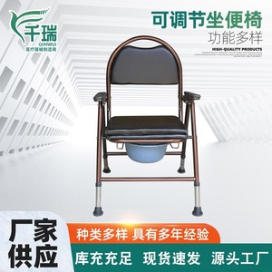 <b>Folding</b> <b>Commode</b> Chair Stainless Steel Adjustable Backrest For Elderly And Pregnant Women - Product Image 3